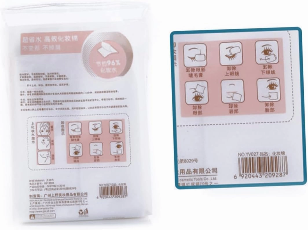 Angoily 3sets Cotton Ovals for Face Makeup Removal Pads Facial Cotton Pads Soft Absorbent 100 Count 1000pcs*3