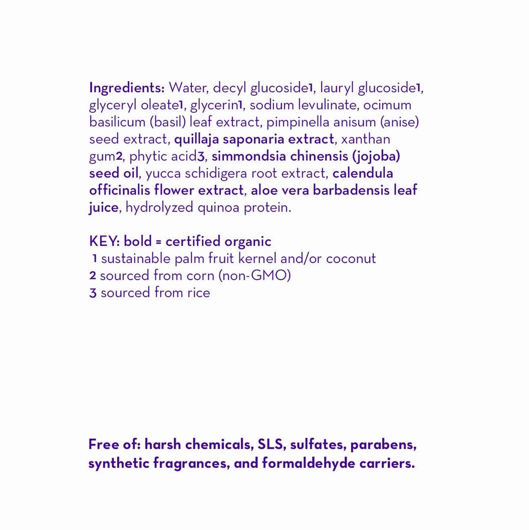CALIFORNIA KIDS SUPERSENSITIVE SHAMPOO & BODYWASH 19OZ