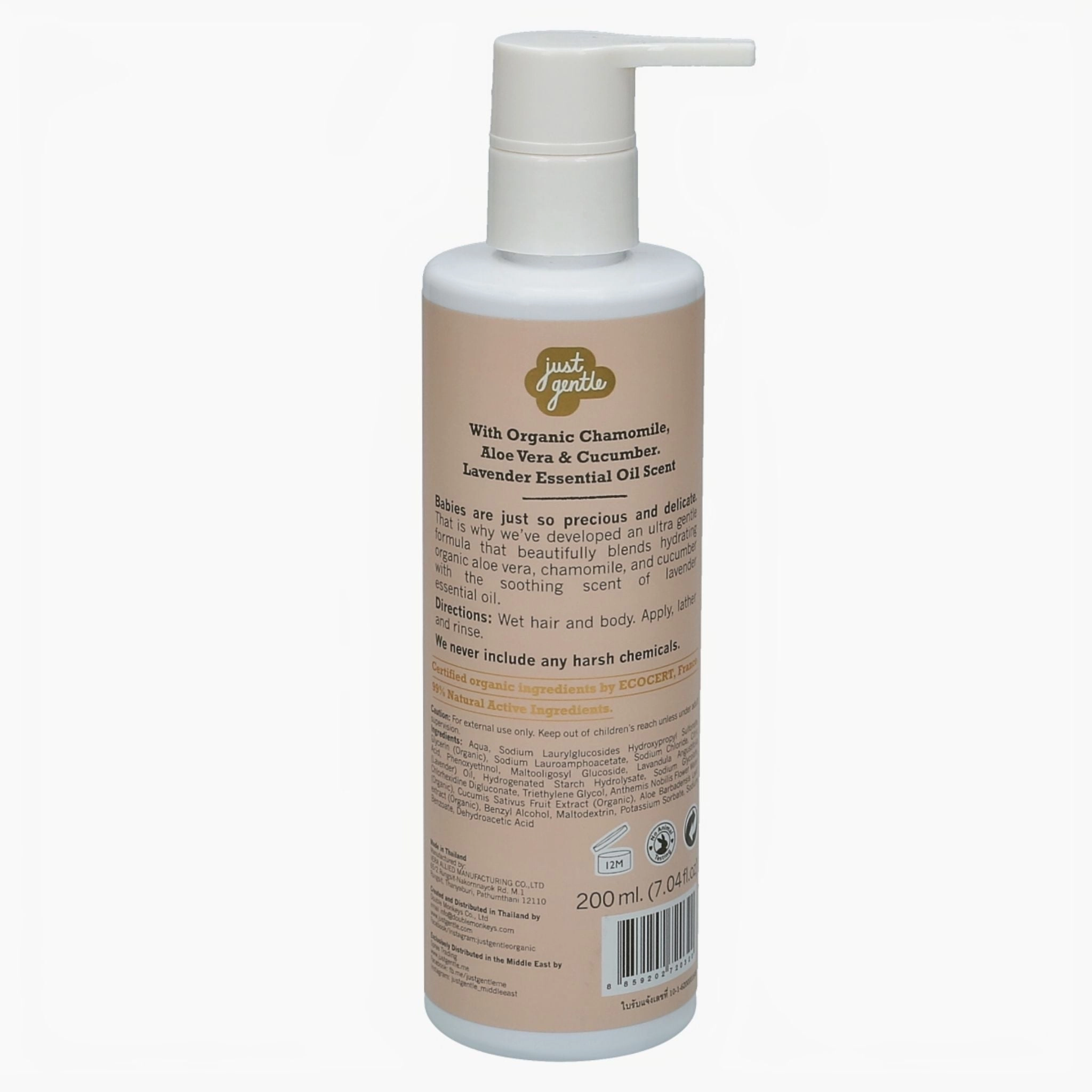 Just Gentle-Baby Hair & Body Wash - Ultra Gentle