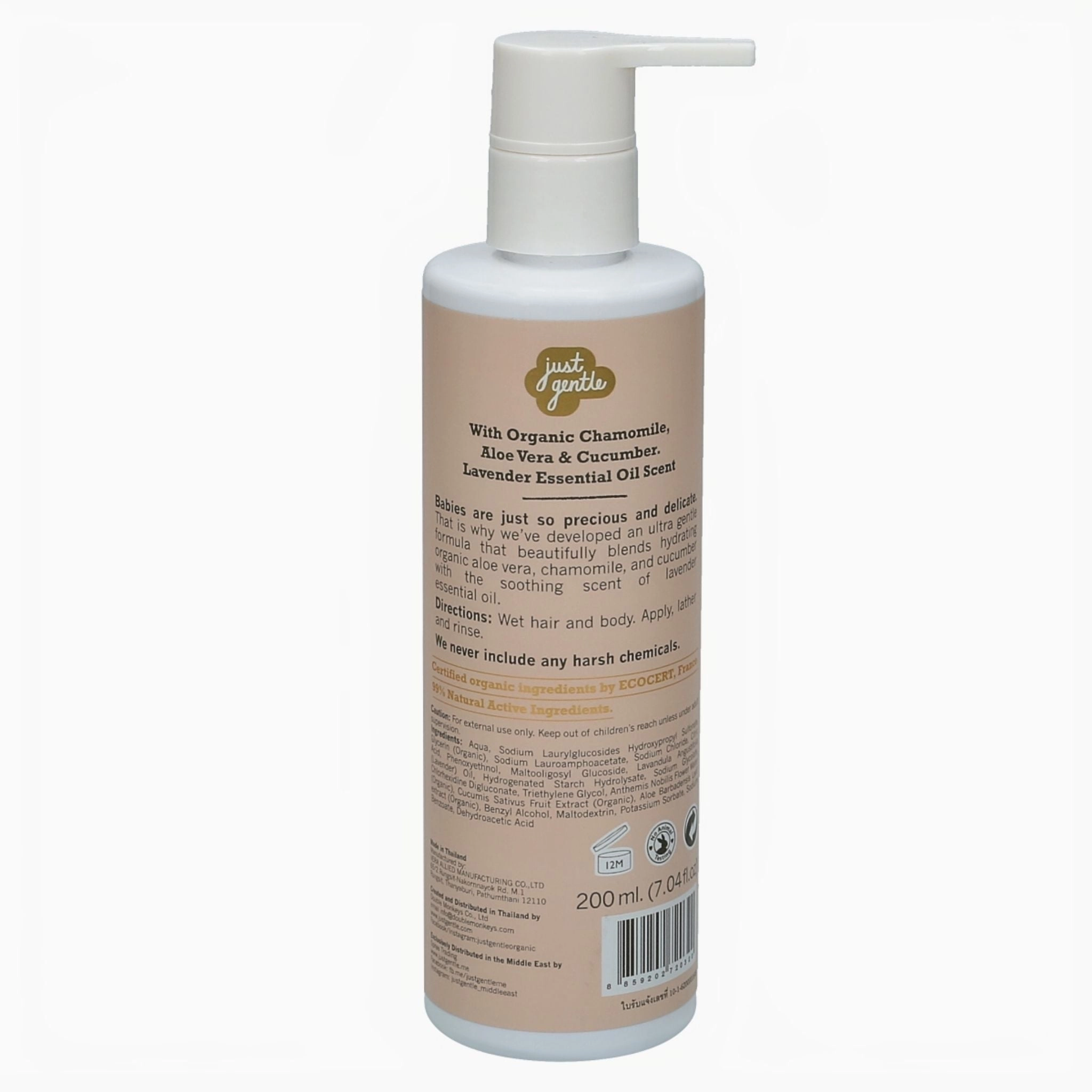 Just Gentle-Baby Hair & Body Wash - Ultra Gentle