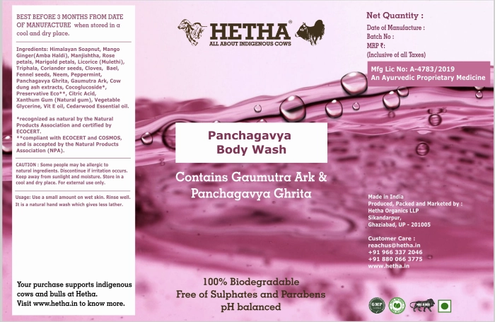 Panchagavya Body Wash